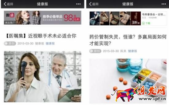 微信公众号新功能