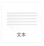 拍拍微店首页装修