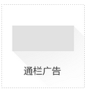 拍拍微店首页装修