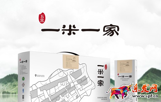 一米一家