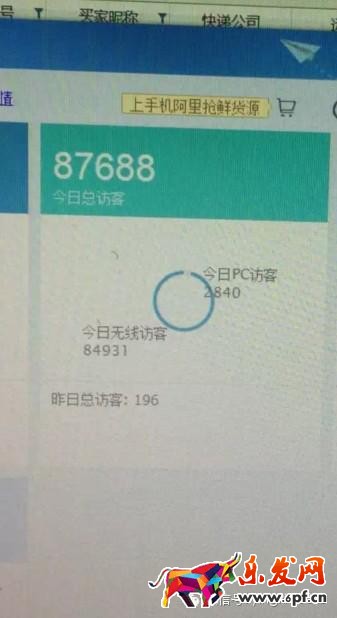 天天特价招商规则 天天特价报名技巧 天天特价报名流程