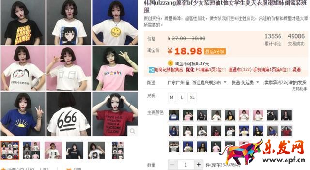 旺季来临，如何有效降低PPC技巧