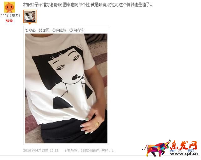 旺季来临，如何有效降低PPC技巧
