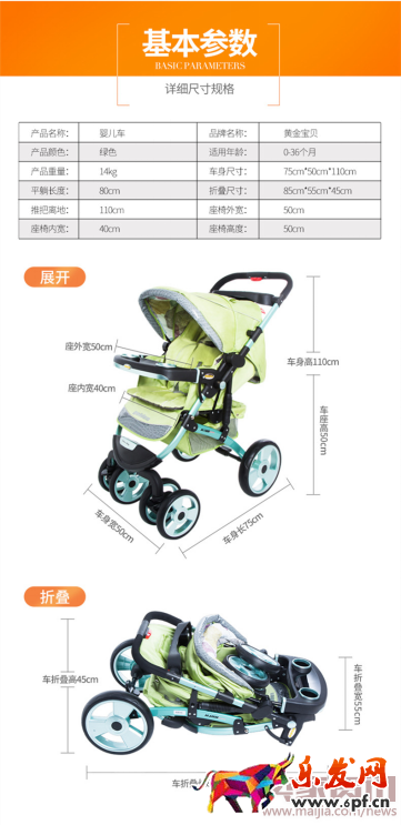 真正的一环扣一环！延伸式详情页设计解析！1046.png