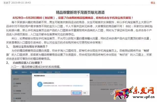 精品橱窗