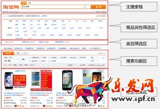 如何做好淘宝店铺的推广引流？