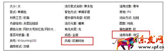 教你几招快速搞定淘宝的个性化搜索