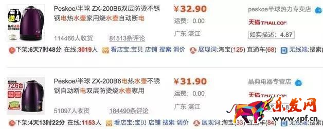 无线实操｜做好无线端五张主图 买家不看详情页就下单