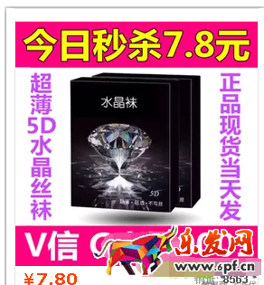 粉丝运营