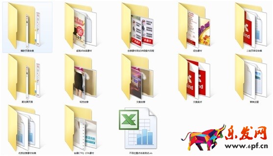 数据化运营店铺（十二）：你的店铺能获取多少点击率？