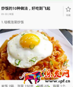 店铺活动