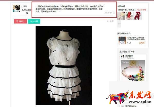 手淘流量爱逛街