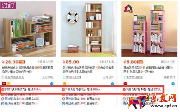 淘宝经验新思路 淘宝经验新思路