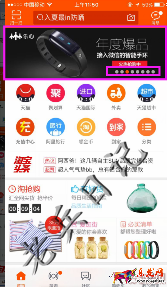 无线端3169.png