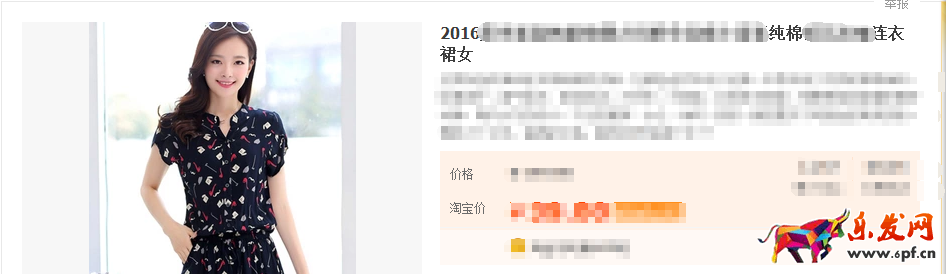 淘宝关键词优化