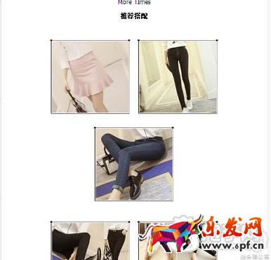 店铺自然优化引爆流量只需5步