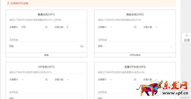 店铺自然优化引爆流量只需5步
