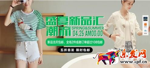 店铺自然优化引爆流量只需5步