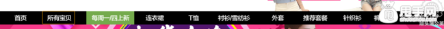 店铺自然优化引爆流量只需5步
