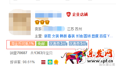 店铺自然优化引爆流量只需5步