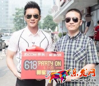 618明星送惊喜——京东