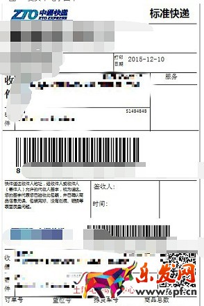 退换货问题——到底是谁的错?