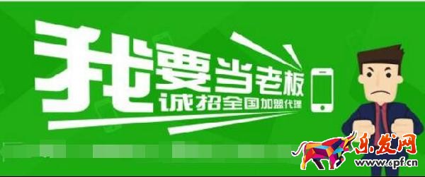 揭秘“淘宝加盟”：为什么淘宝加盟公司被查了没什么作用