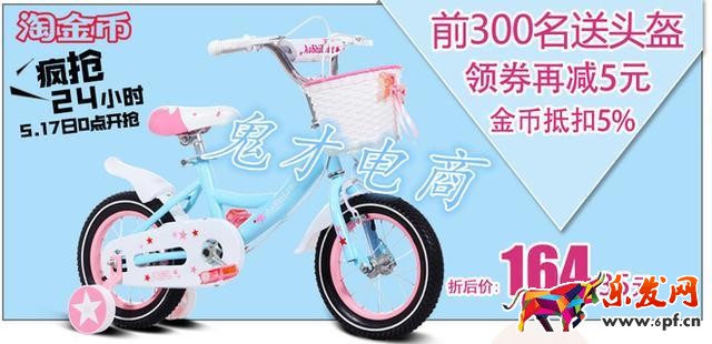 流量总是上不去 卖家这两大直通车板斧你知道吗