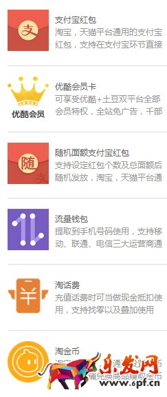 淘宝静默转化率