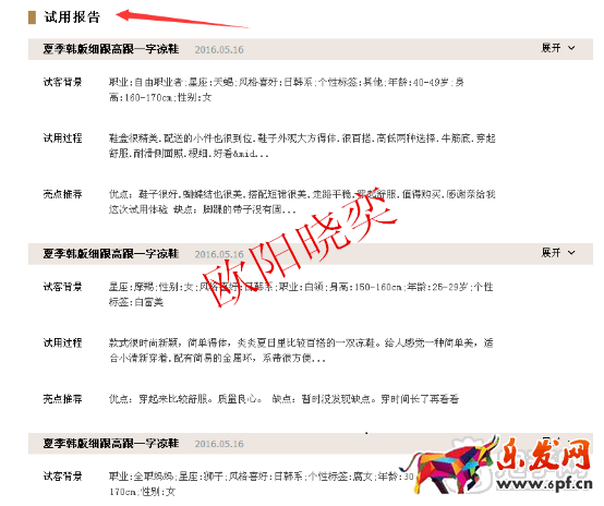 店铺优化内功 百战不殆