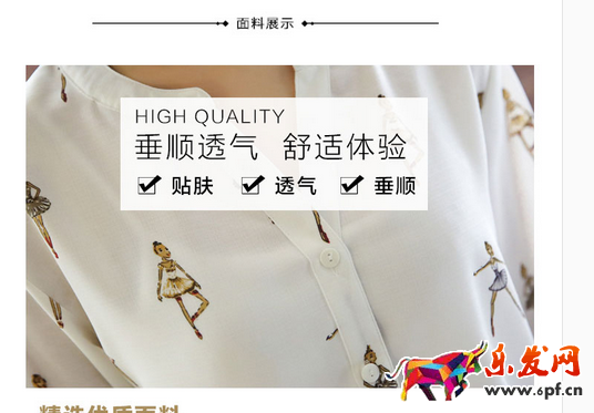 店铺自然优化