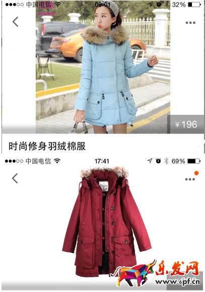 有好货