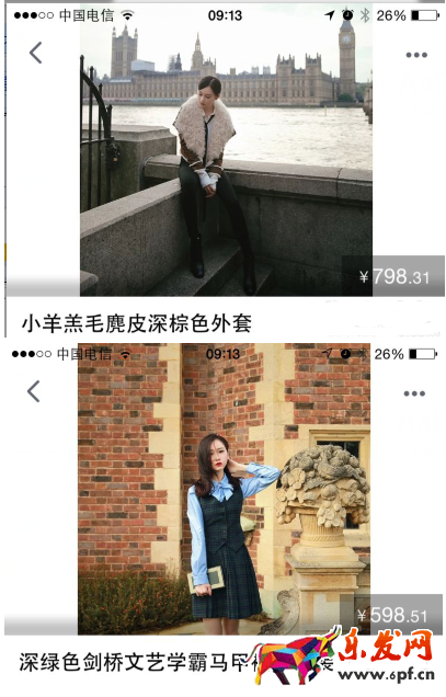 有好货