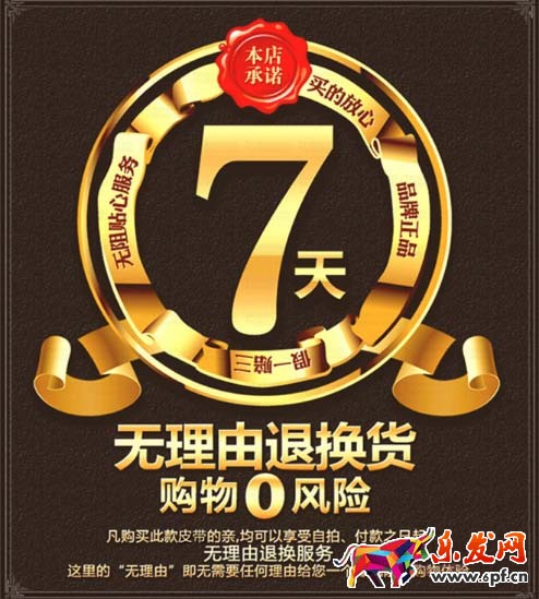 宝贝详情页