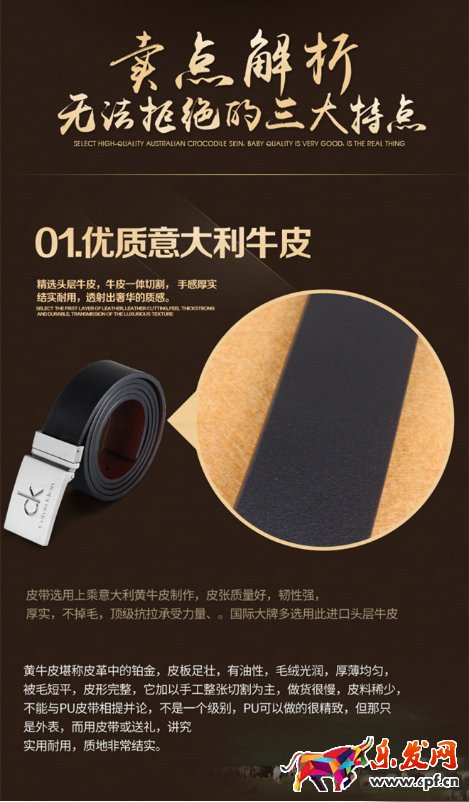 宝贝详情页