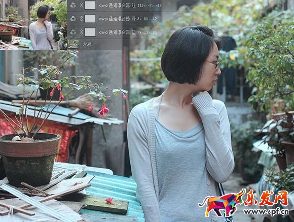 ps图片调色技巧