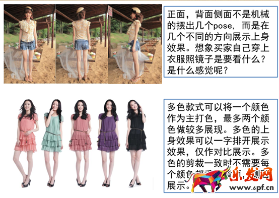 宝贝详情页设计