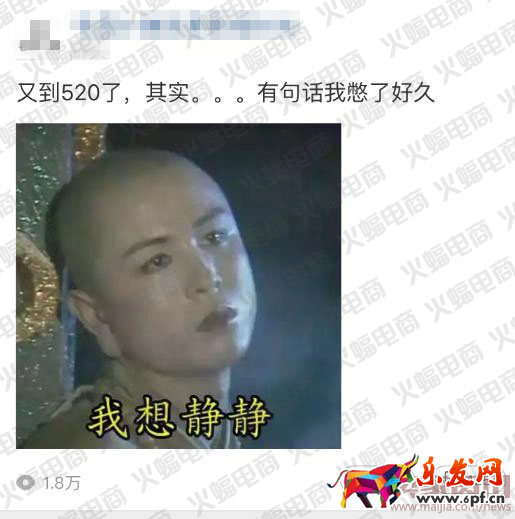 微淘单条阅读量30万+运营分享 微淘运营秘诀 电商人蝙蝠原创（下篇）有水印1916.png