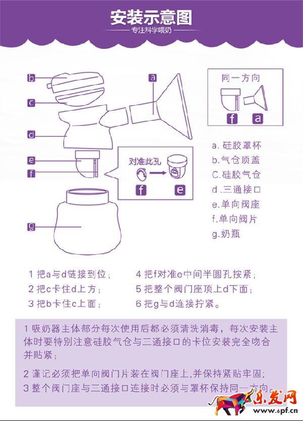 宝贝详情页