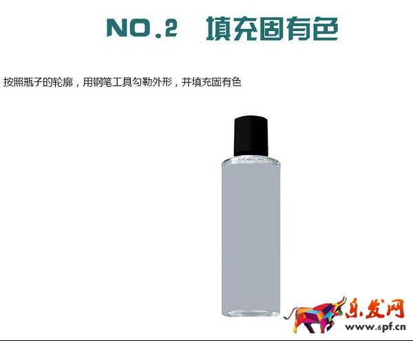 ps修图教程