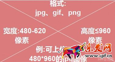 无线端详情页
