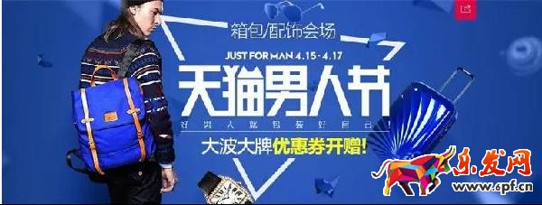 淘宝美工
