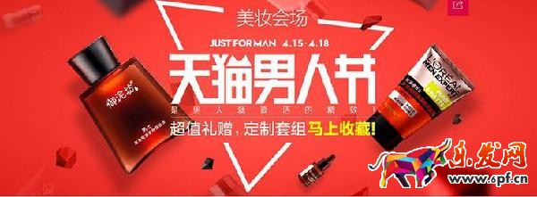 淘宝美工