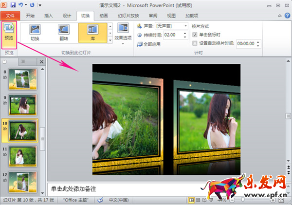 主图视频制作