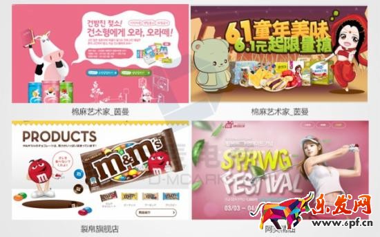 淘宝美工推广图