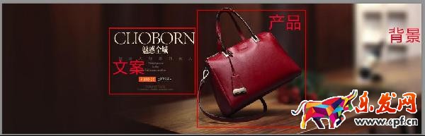 淘宝美工制作海报