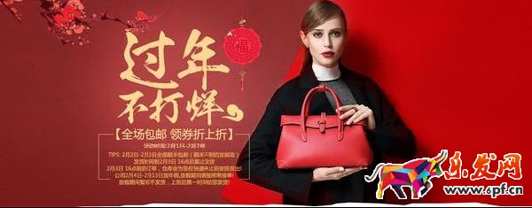 淘宝美工制作海报