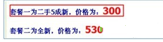 淘宝开店如何正确发布SKU?