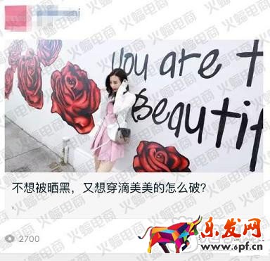 微淘单条阅读量30万+运营秘诀