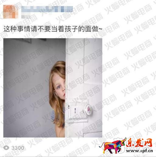 微淘单条阅读量30万+运营秘诀